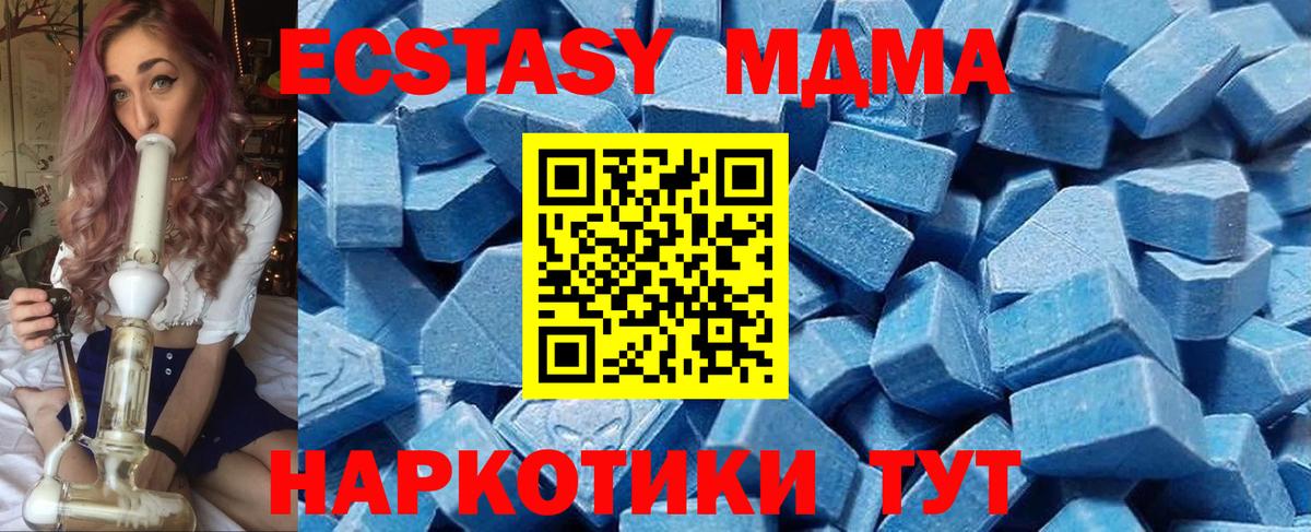 Экстази VHQ Богородицк