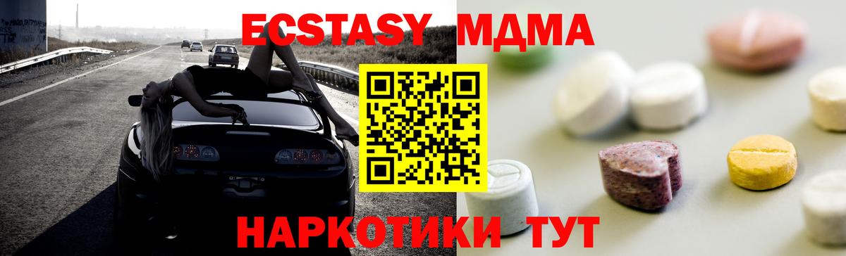 ОМГ ОМГ зеркало  ЭКСТАЗИ бентли  Вход с VPN  Богородицк  Экстази Cube  Экстази 