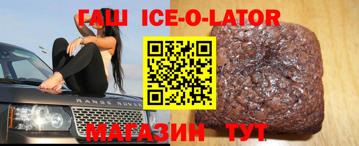Гашиш hashish  дарнет шоп  Богородицк  Гашиш hashish  Вход с VPN 