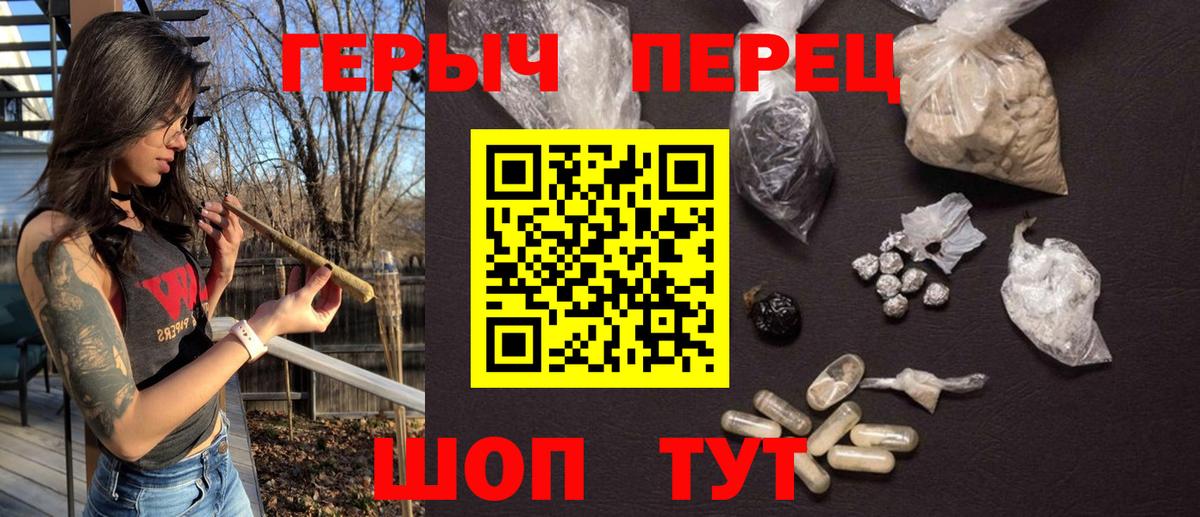 ГЕРОИН гречка  Вход с VPN  ГЕРОИН  Богородицк 
