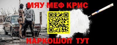 шишки Ачхой-Мартан