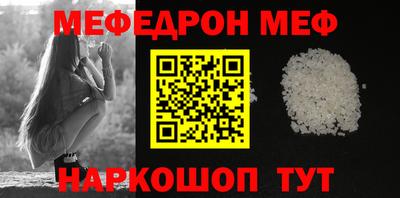 шишки Ачхой-Мартан