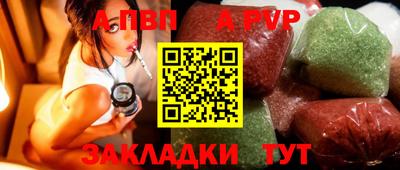 шишки Ачхой-Мартан