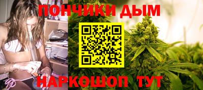 марихуана Аша