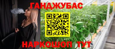 марихуана Аша