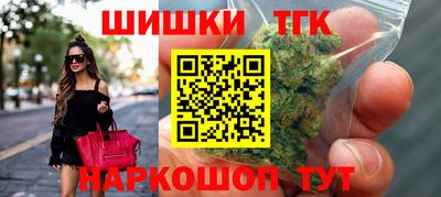 шишки Ачхой-Мартан