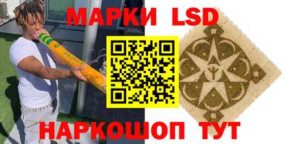 шишки Ачхой-Мартан
