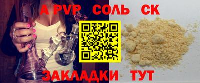 круглые Баксан