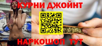 марихуана Аша