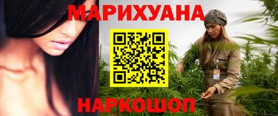 шишки Ачхой-Мартан
