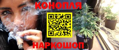 марихуана Аша