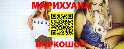 марихуана Аша