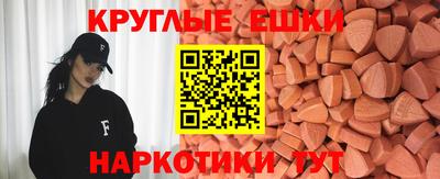 шишки Ачхой-Мартан