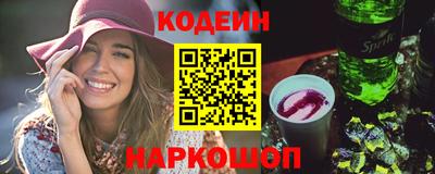 шишки Ачхой-Мартан