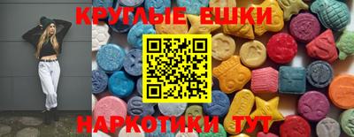 круглые Баксан