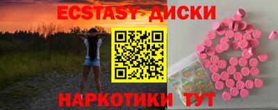 марихуана Аша