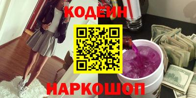 шишки Ачхой-Мартан