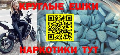 круглые Баксан