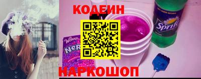 шишки Ачхой-Мартан