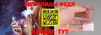 шишки Ачхой-Мартан
