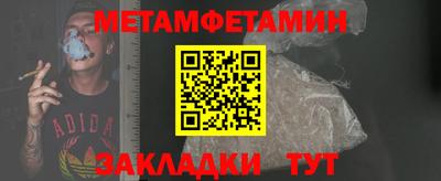 шишки Ачхой-Мартан