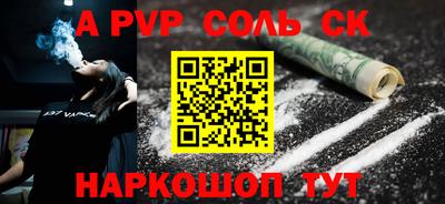 шишки Ачхой-Мартан