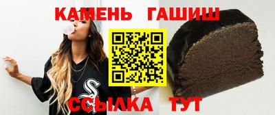 марихуана Аша