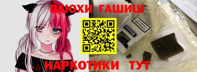 марихуана Аша