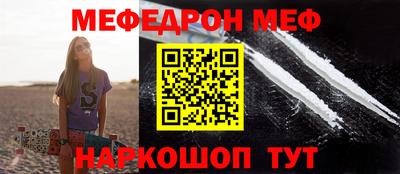 шишки Ачхой-Мартан