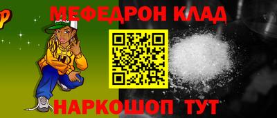 шишки Ачхой-Мартан