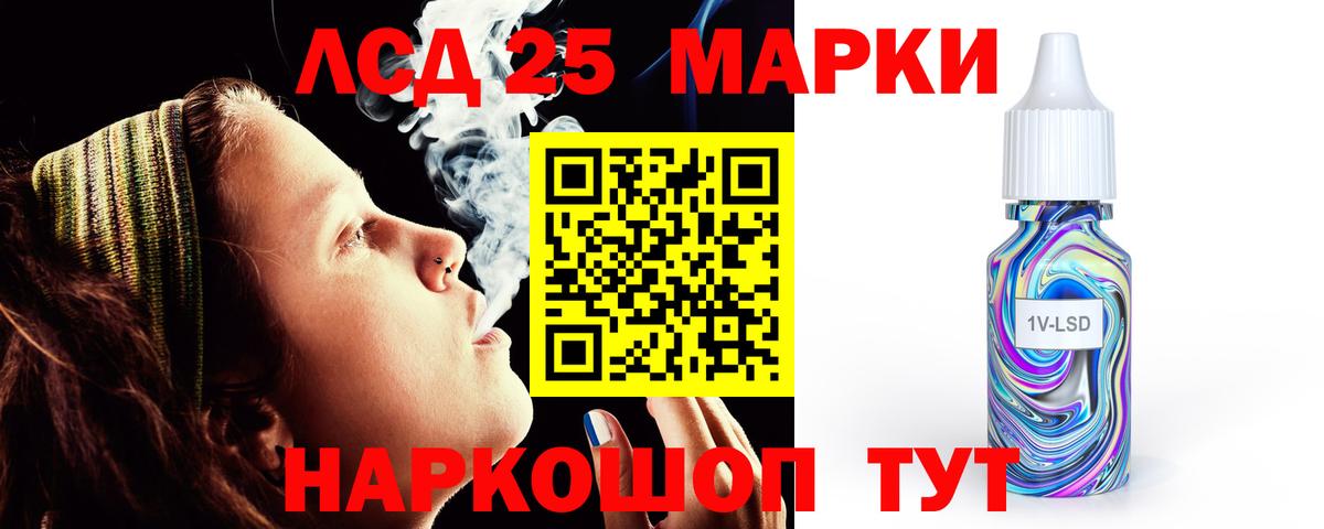 Богородицк  Лсд 25 экстази кислота  LSD-25 экстази кислота  Вход с VPN 