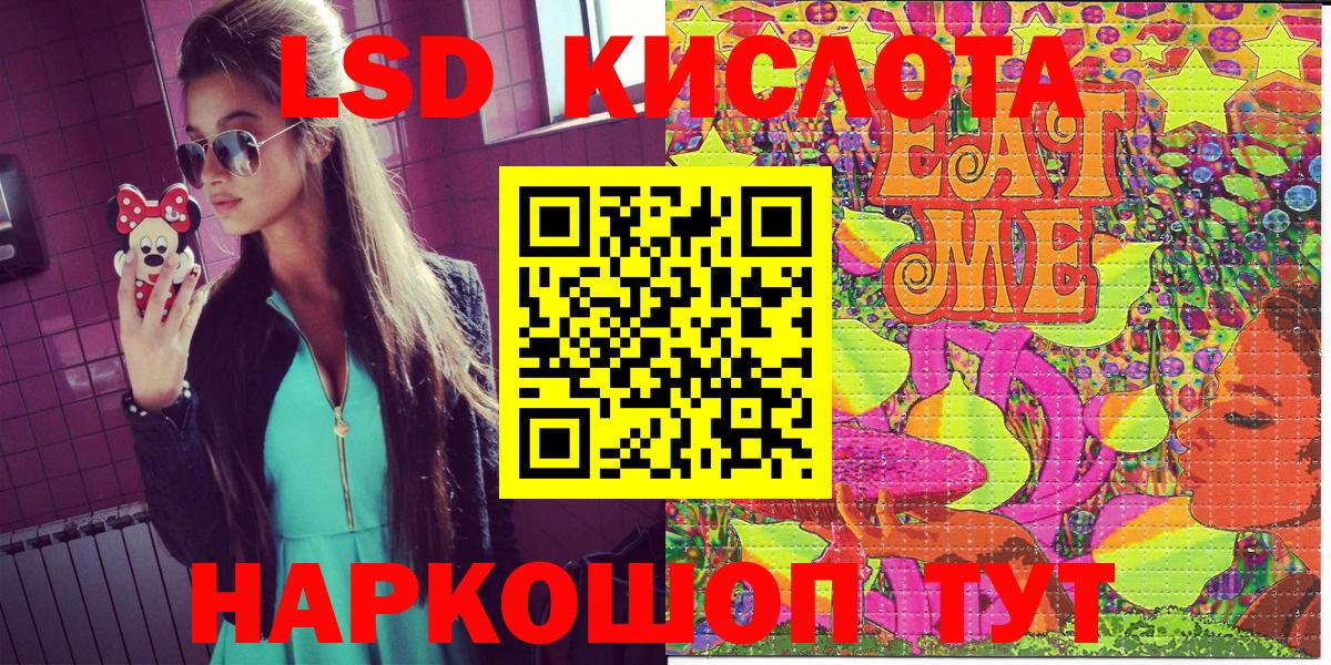 Марки NBOMe 1500мкг  Марки NBOMe 1500мкг  Наркотические марки  Вход с VPN  Богородицк 