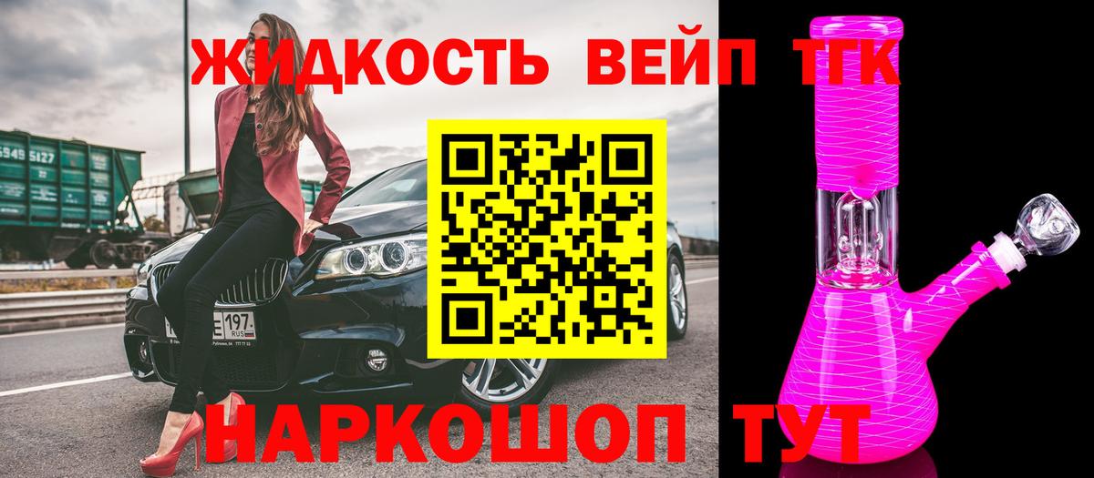 mega зеркало  Дистиллят ТГК концентрат  Богородицк  Вход с VPN  Дистиллят ТГК THC oil 