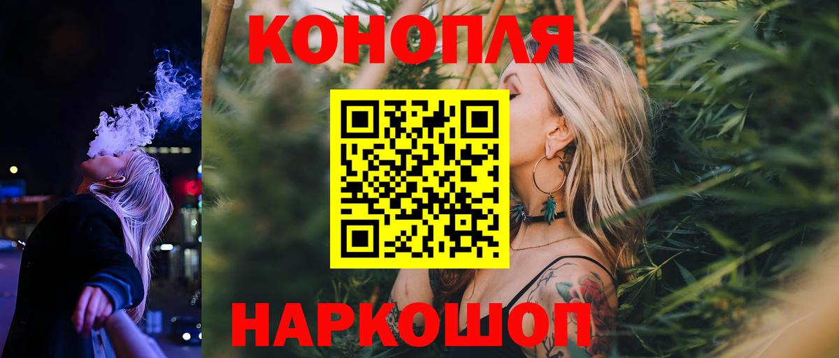 МАРИХУАНА MAZAR  Бошки Шишки Ganja  Вход с VPN  Богородицк  Канабис марихуана 