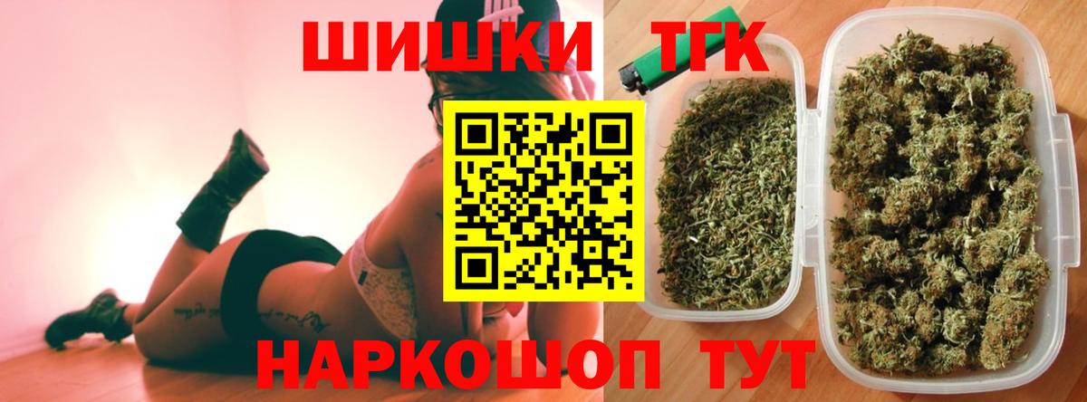 Канабис Bruce Banner Богородицк
